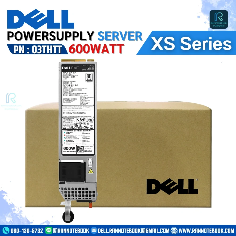 พาวเวอร์ซัพ พลาย Dell XS Series แท้ประกันศูนย์ Dell Thailand