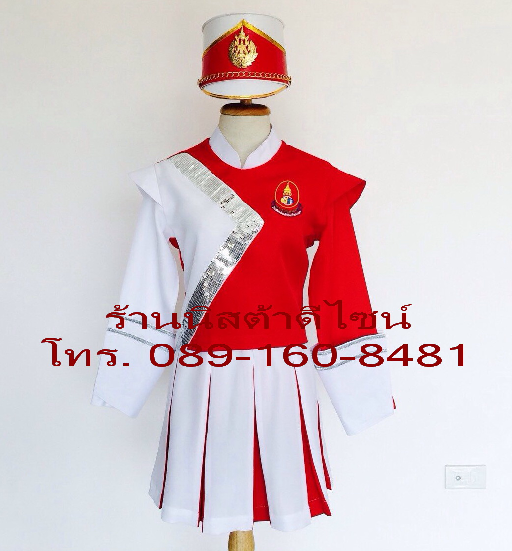 119.ชุดวงโยธวาฑิต,ชุดดุริยางค์