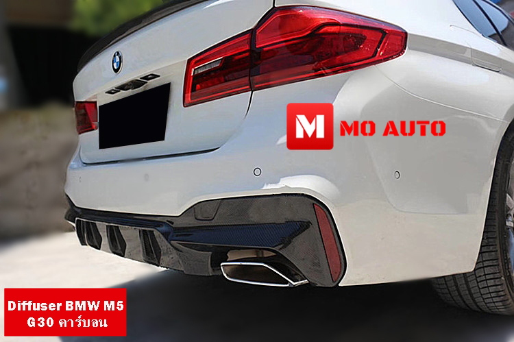 Diffuser BMW G30 คาร์บอน ทรง M5