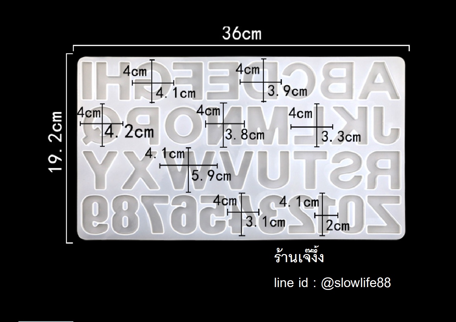 พิมพ์ ซิลิโคน ABC ตัวพิมพ์ใหญ่