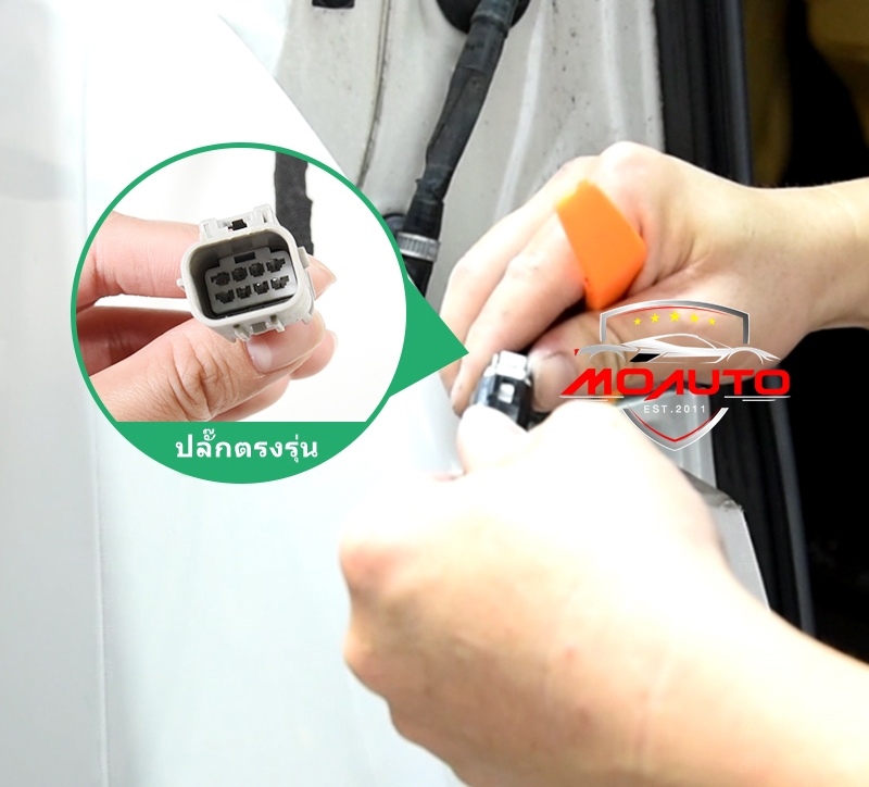 ไฟช่องประตูสไลต์ ALPHARD / VELLFIRE 2016-2022