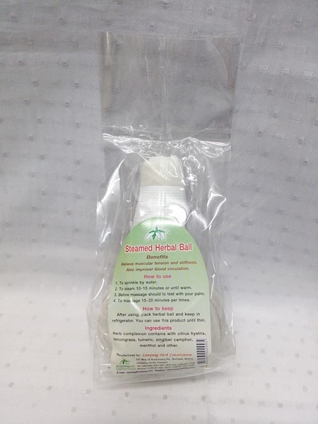 สมุนไพร "ลูกประคบ" ขนาดบรรจุสมุนไพรลูกละ 120 กรัม