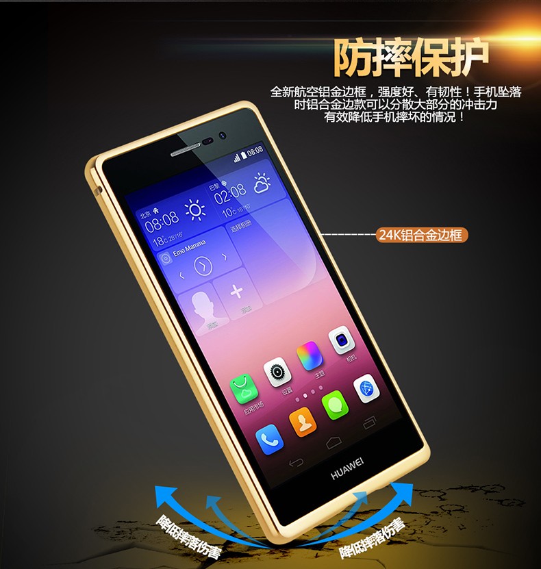 Case Huawei P7 / Pre-order * Bumper 2 in 1 กรอบอลูมิเนียม+แผ่นด้านหลังเหมือนกระจก *