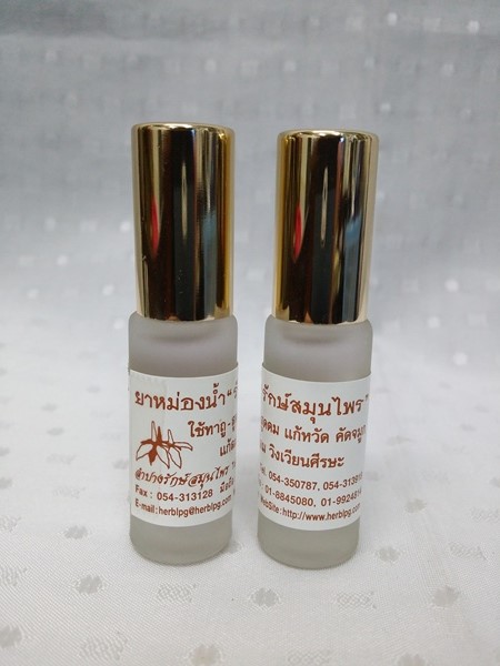 ยาหม่องน้ำลูกกลิ้ง บรรจุขวดๆ ละ 5 ซีซี.