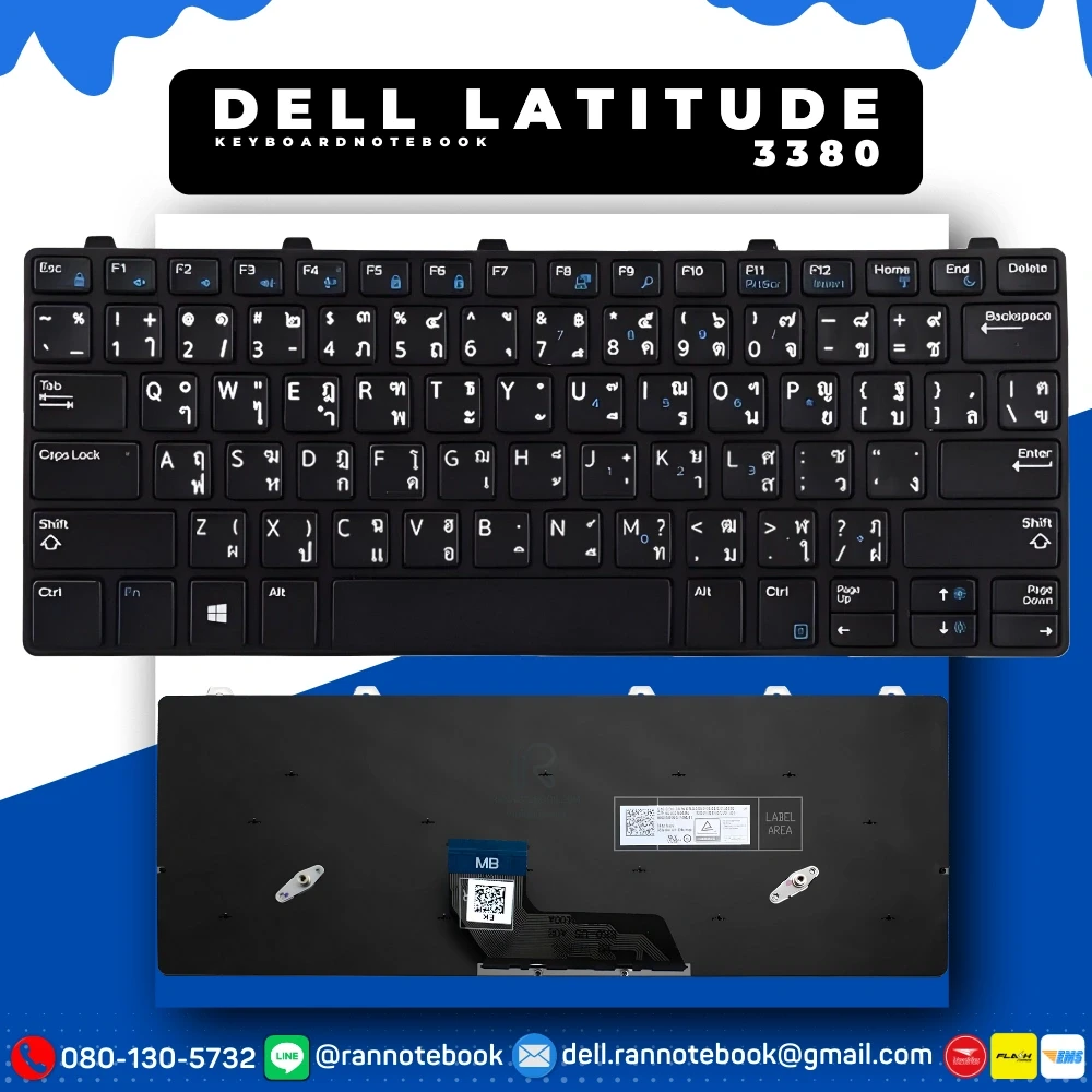 คีย์บอร์ด โน๊ตบุ๊ค Dell Latitude 3380 TH ENG แท้ประกันศูนย์ Dell