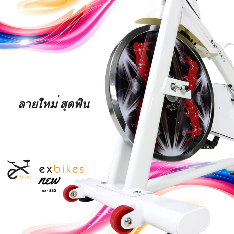 เครื่องปั่นจักรยานออกกำลังกาย Spin Bike ระบบสายพาน รุ่น 880