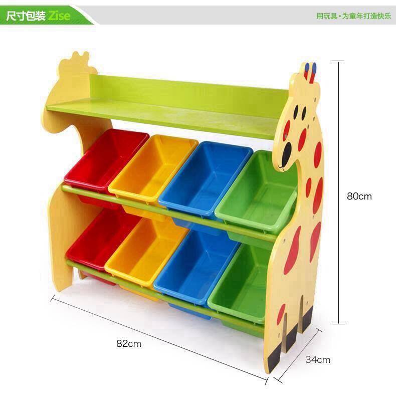 ชั้นวางของเล่น 8 ช่อง ลายยีราฟ