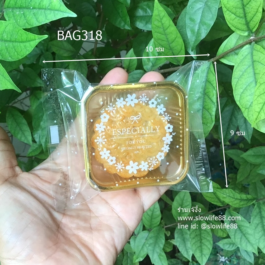 BAG9042 ถุงซีลเอง ขนาด 9x11.5 ซม แพ็ก 95-100 ใบ Especially ใส(BAG318 เดิม)