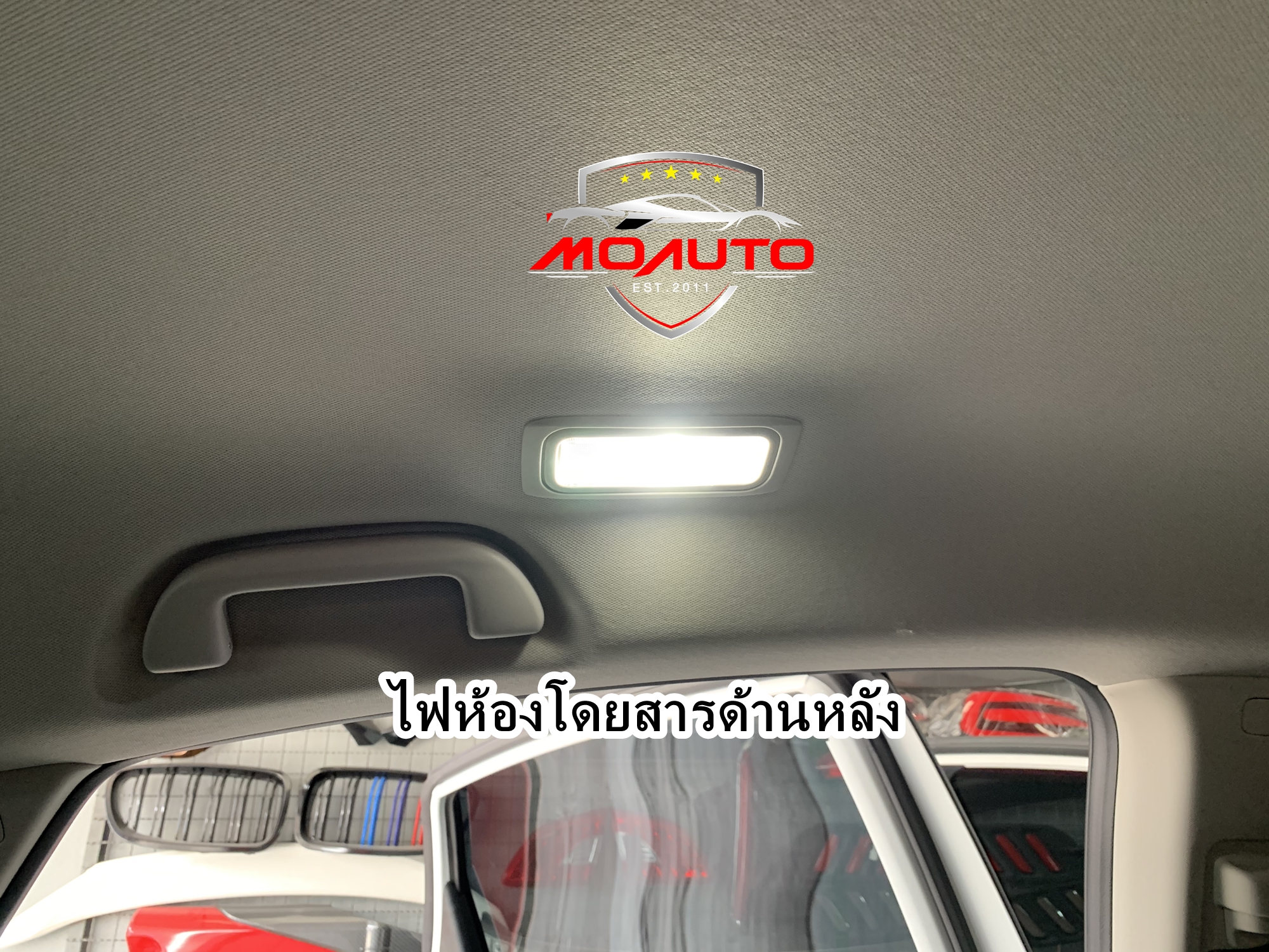 หลอดไฟ SUPER LED ห้องโดยสารด้านหลัง ACCORD G10