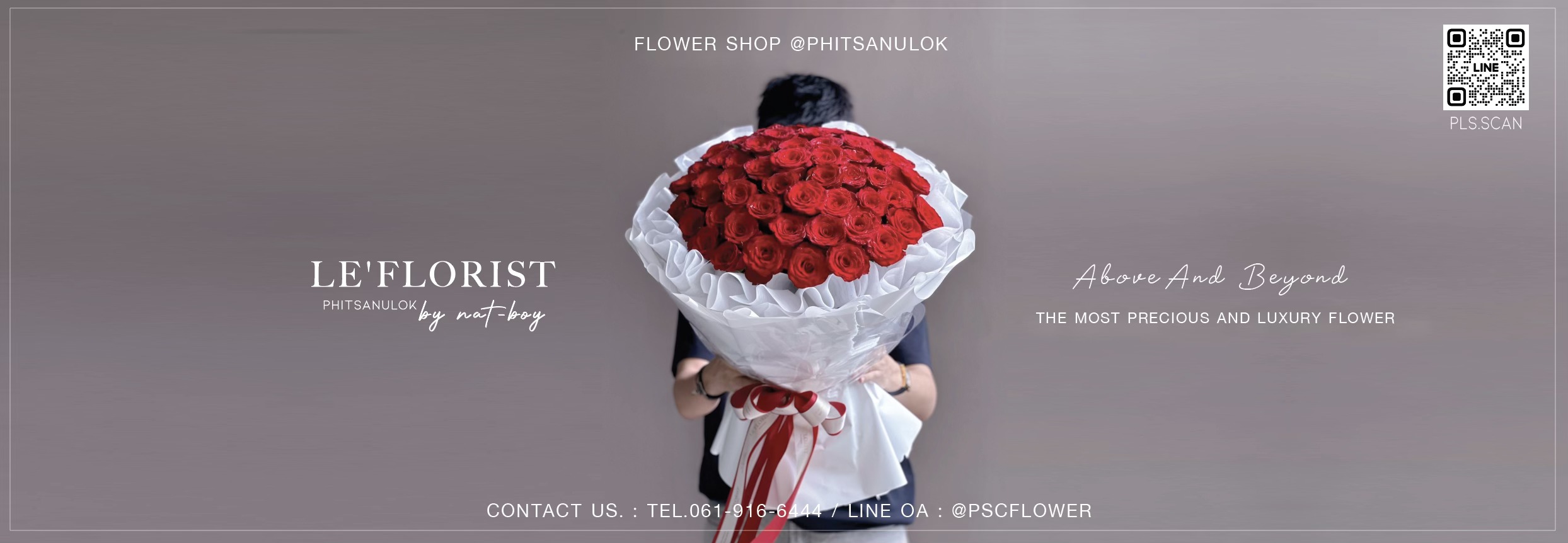 ร้านดอกไม้พฤกษชาติ 5 พิษณุโลก-Le'Florist