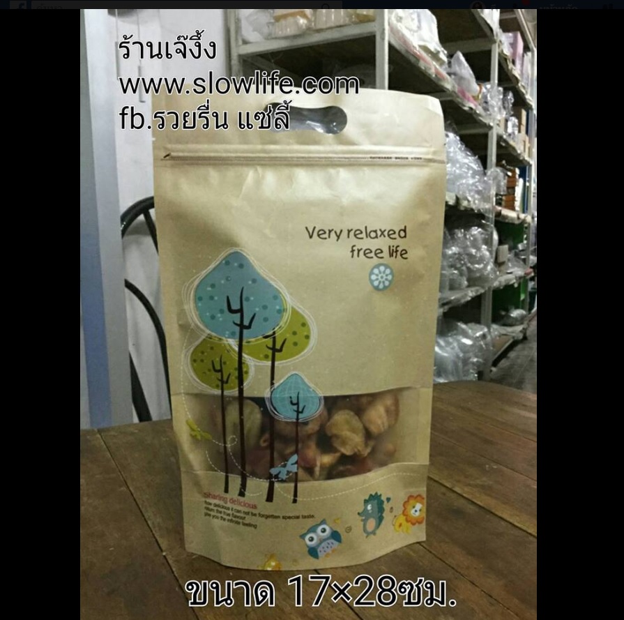 YL0030 ถุงซิปล็อค รูปต้นไม้ ขนาด 17x27.5 ซม. ขยายก้น 8ซม.