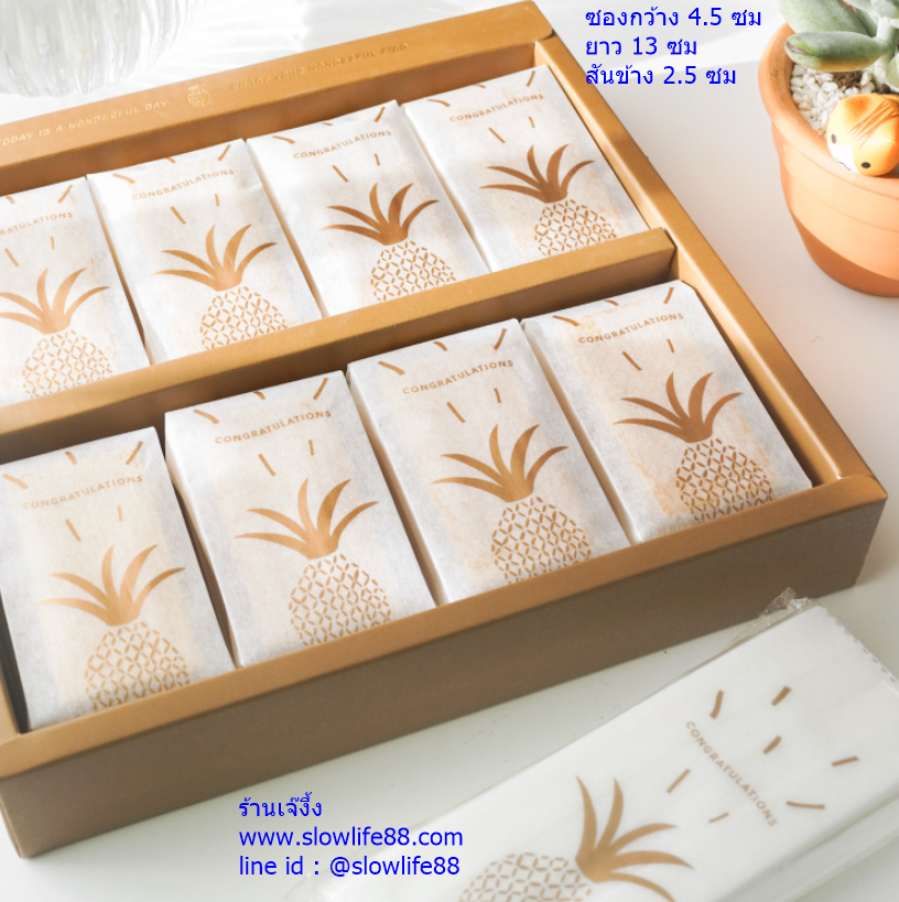 BAG250 ซองทาร์ตสับปะรด สีทอง แพ็ก 95-100 ใบ ขนาดกว้าง 4.5 ซม