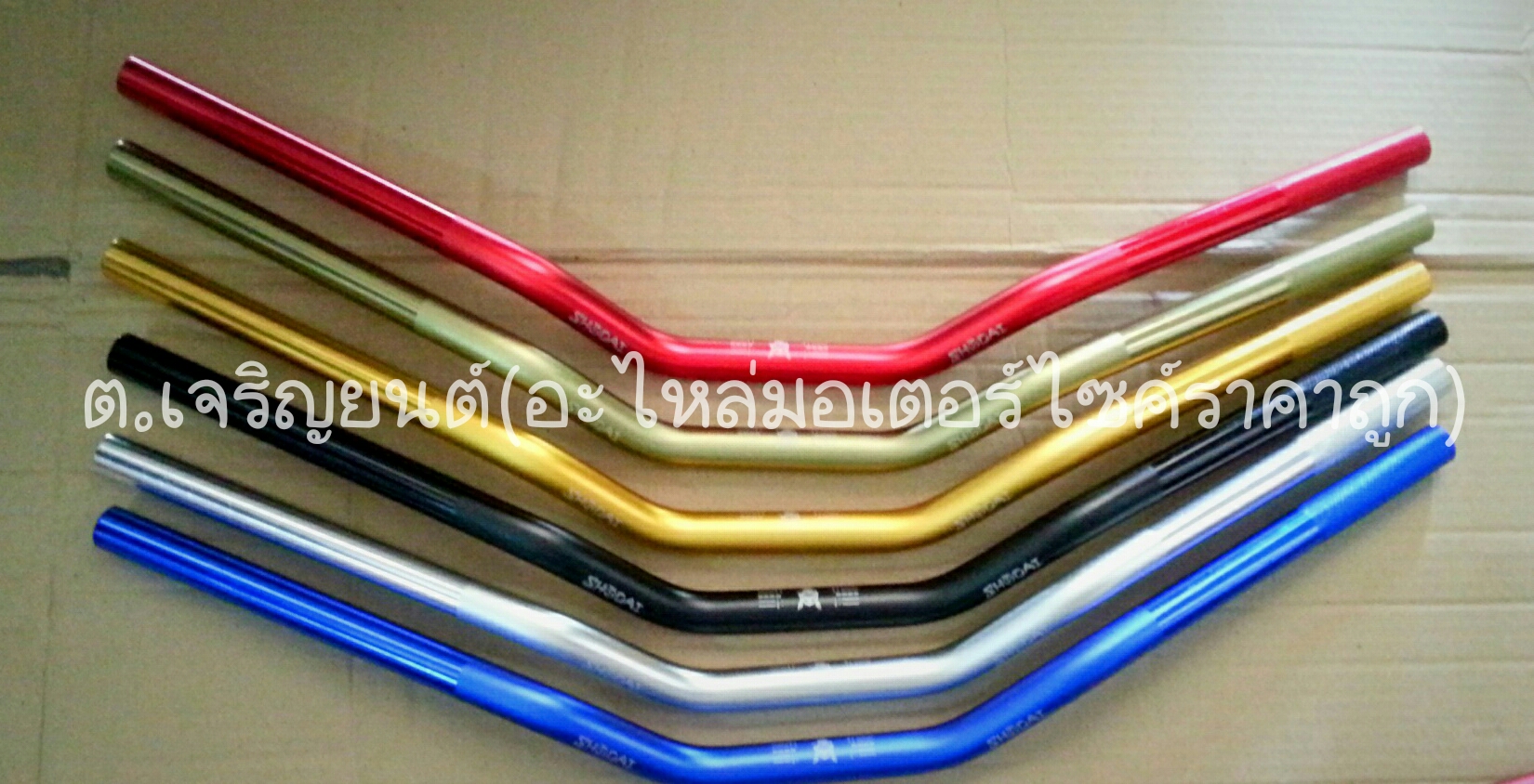 แฮนแต่งทรงเตี้ย พ่นทราย+เงาสะท้อน Shodai