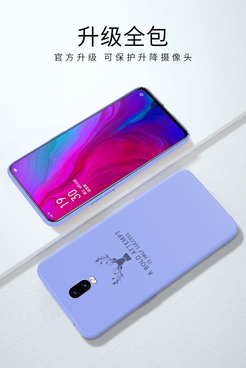 Case OPPO R17 Pro / Pre-Order * Elk บางเฉียบ Case ครอบคลุมเต็มป้องกัน *
