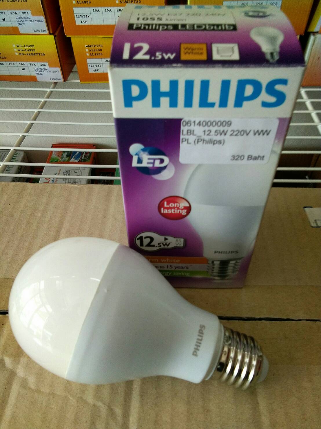 หลอดไฟ LED E27 Bulb ขนาด 12.5W 220V Warm White PL (Philips)