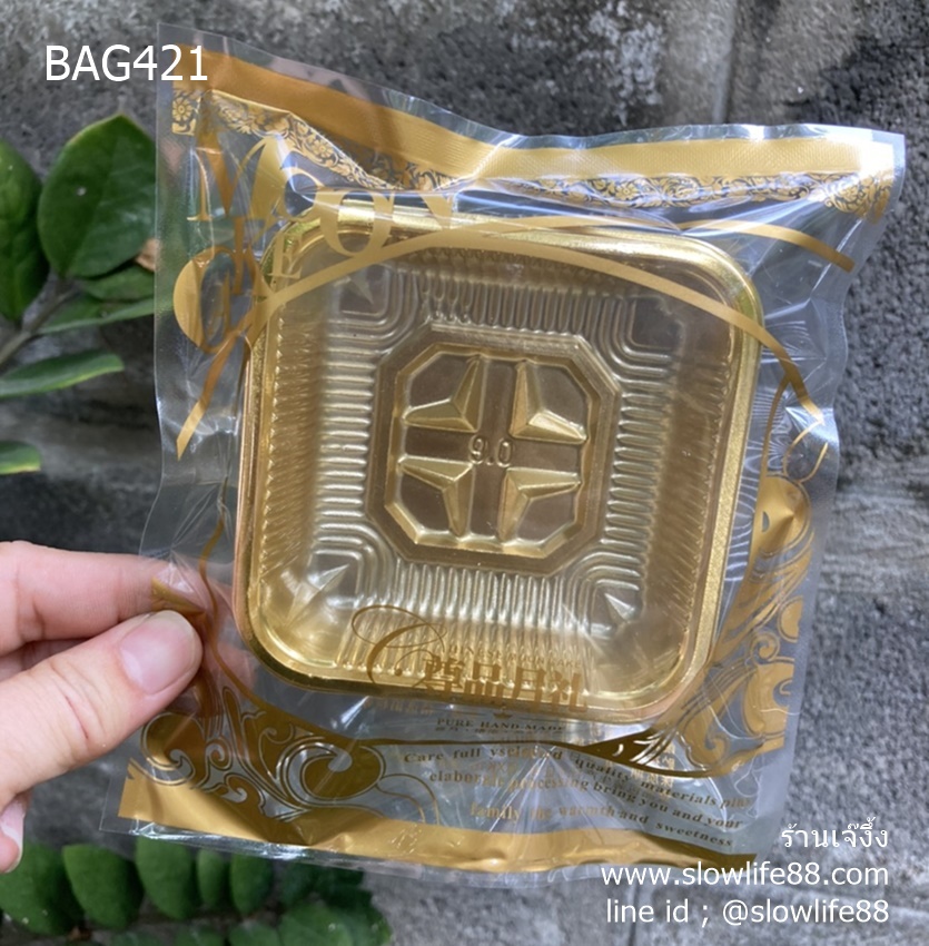 BAG421 ถุงซีลเอง ถุงขนมไหว้พระจันทร์ ขนาด 14x16 ซม (ช่องด้านในกว้าง 12.5x15 ซม) แพ็ก 95-100 ใบ