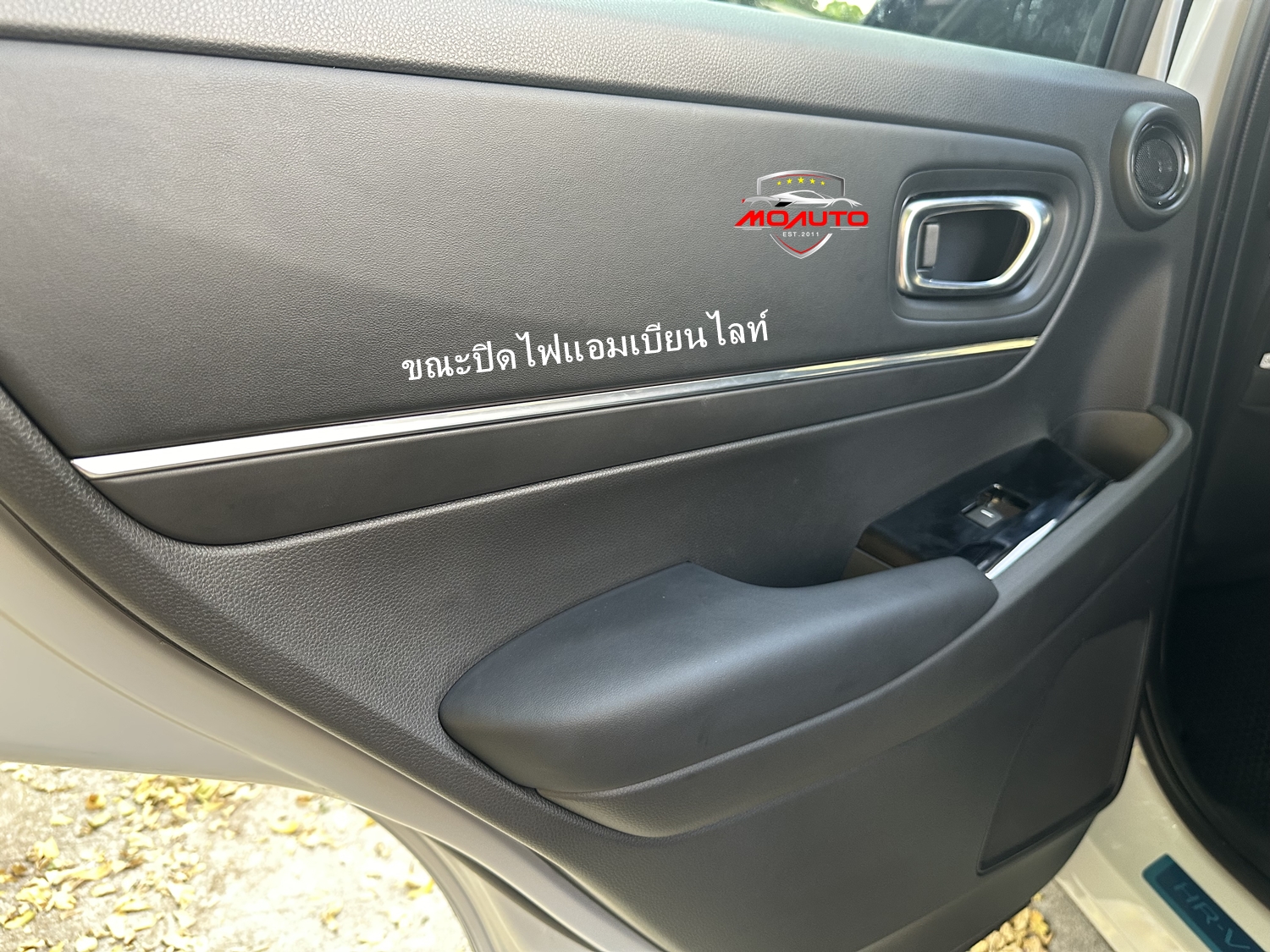 ไฟ Ambient light ภายใน NEW HR-V 2022-2025