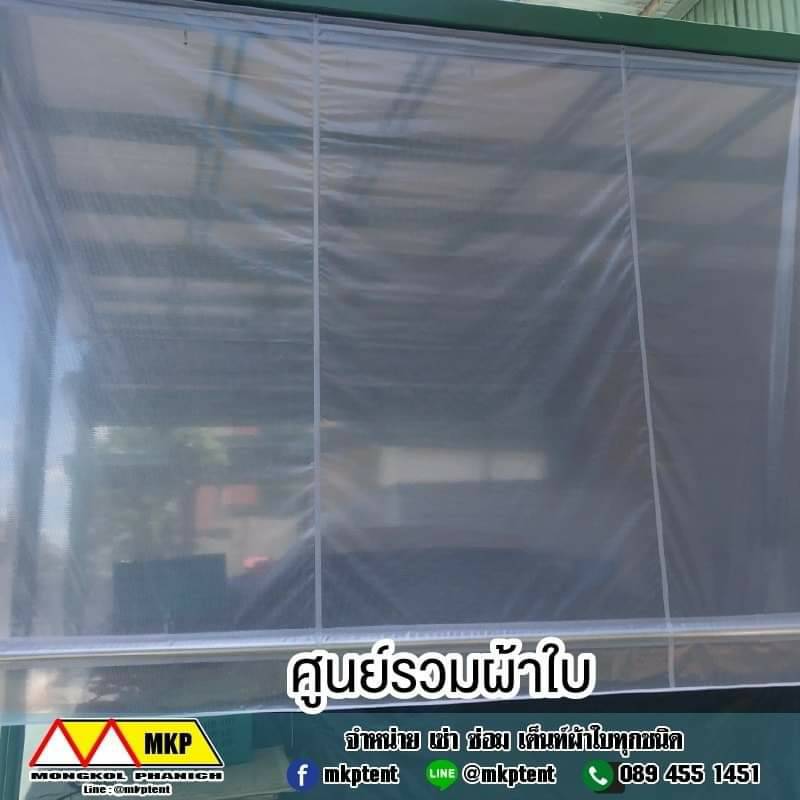 ผ้าใบชักรอก กว้าง 6เมตร สูง 5มตร (ไม่รวมเสาค้ำ) กันสาดผ้าใบ ชักรอกผ้าใบ ผ้าใบม้วนขึ้นลง ผ้าใบม้วนเก็บได้ ผ้าใบตลาดนัด มีทุกสี 6m x 5m
