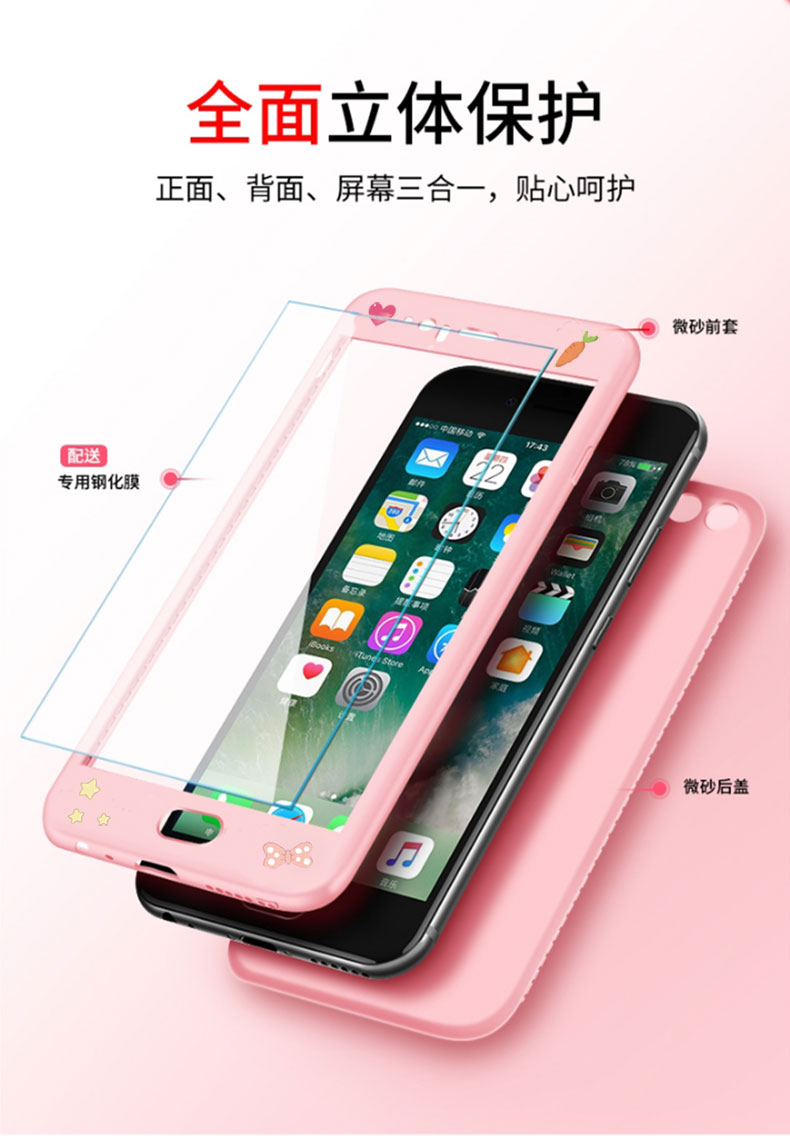 Case Huawei P9 / Pre-order * เคสเจลซิลิโคนยาง 360 องศาเต็มปกการ์ตูนน่ารัก + กระจกนิรภัย *