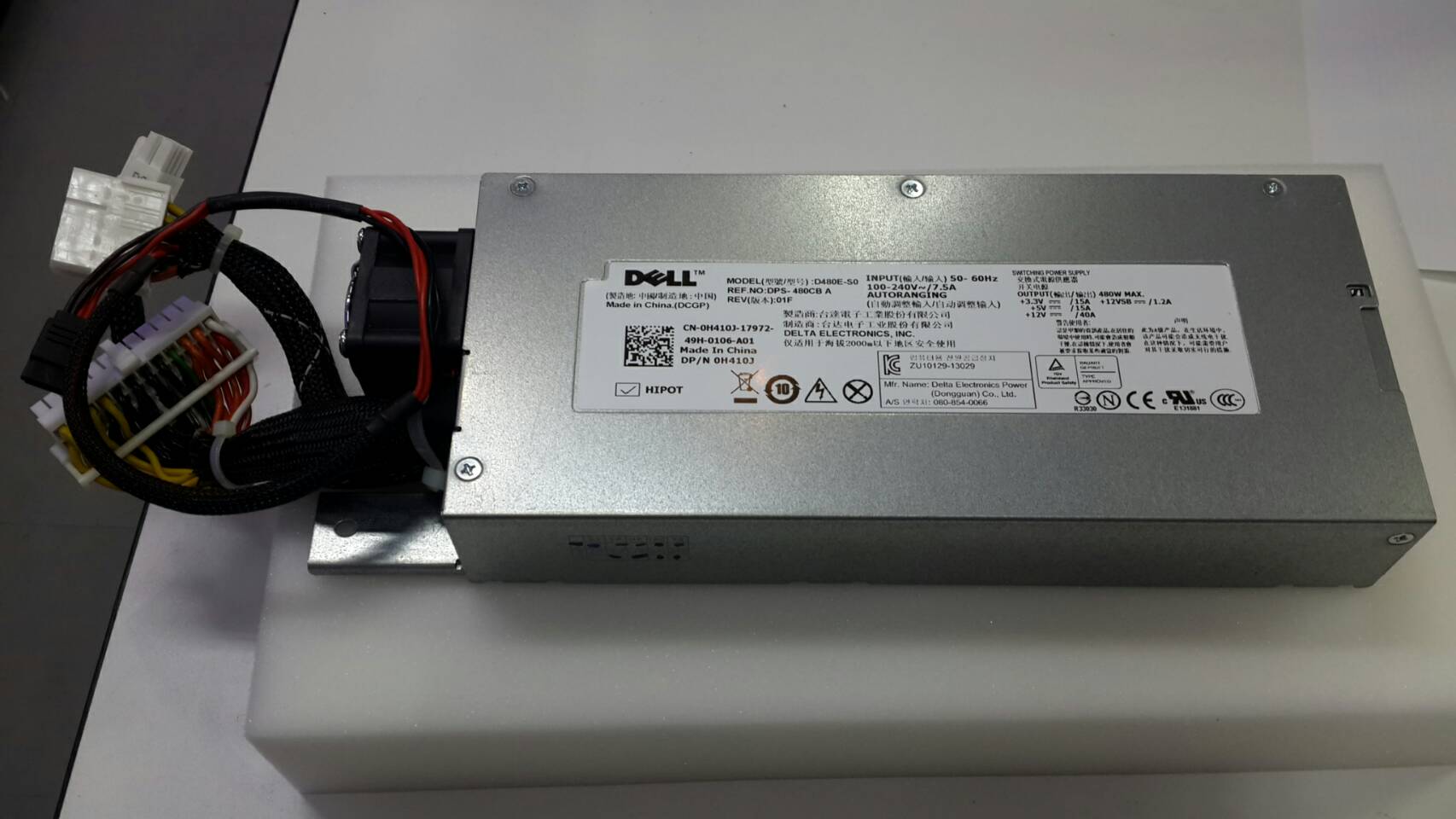 Power Supply DELL Power Edge R410 R510 R415 480W ของแท้ ประกันศูนย์ DELL ราคา ไม่แพง