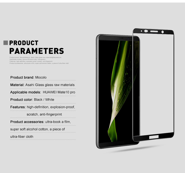 กระจกนิรภัย Huawei Mate 10 Pro / Pre-order * MOCOLO ผ้าไหมพิมพ์คุ้มครองเต็มกระจก *
