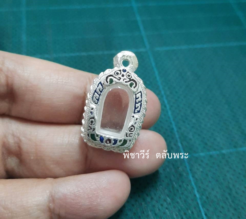 ตลับพระเงินลงยาใส่ปรกมะขาม