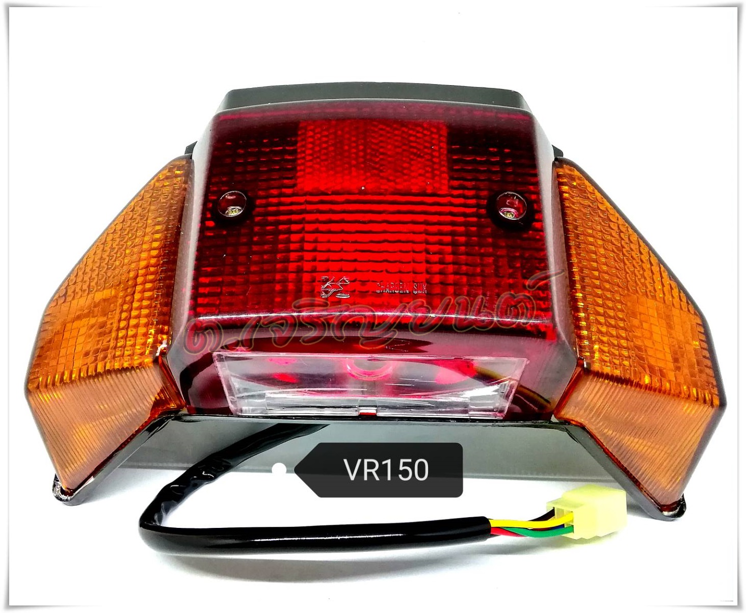 ไฟท้าย VR150/TZR รุ่นเก่า วีอาร์และทีแซดอาร์รุ่นแรก ครบชุดพร้อมขั้วและหลอดไฟ