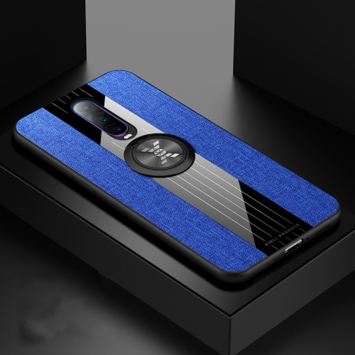 Case OPPO R17 Pro / Pre-Order * XINLI เย็บผ้าเนื้อกันกระแทกเคส TPU + แหวน *