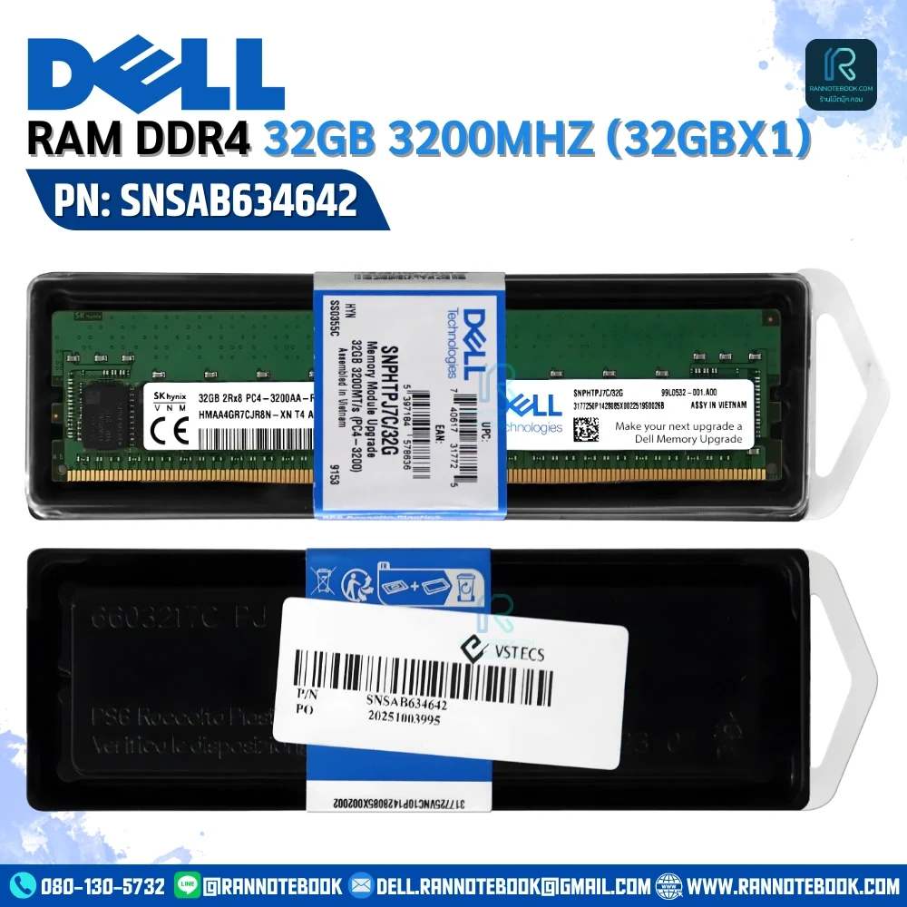 Ram ddr4 32gb 3200 Dell SNPHTPJ7C/32G แท้ศูนย์ Dell
