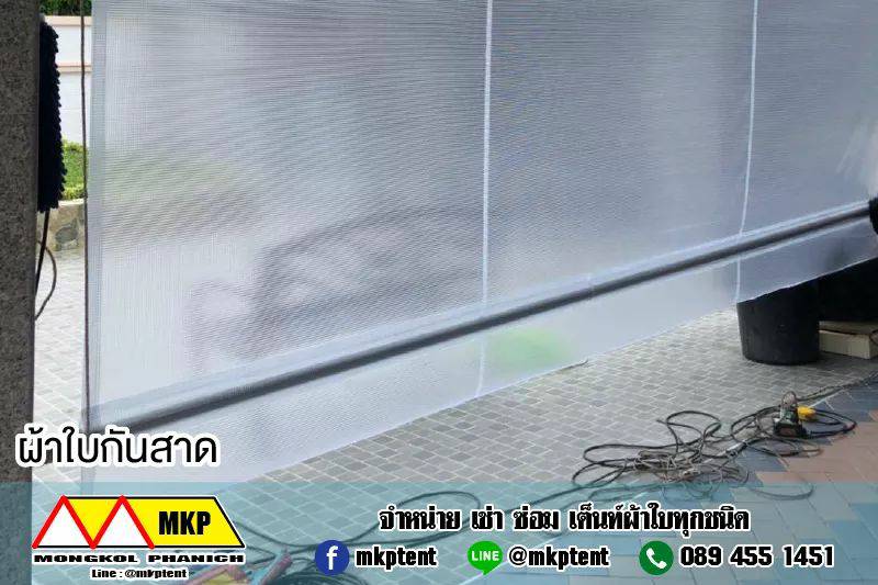 ผ้าใบชักรอก กว้าง 6เมตร สูง 5มตร (ไม่รวมเสาค้ำ) กันสาดผ้าใบ ชักรอกผ้าใบ ผ้าใบม้วนขึ้นลง ผ้าใบม้วนเก็บได้ ผ้าใบตลาดนัด มีทุกสี 6m x 5m
