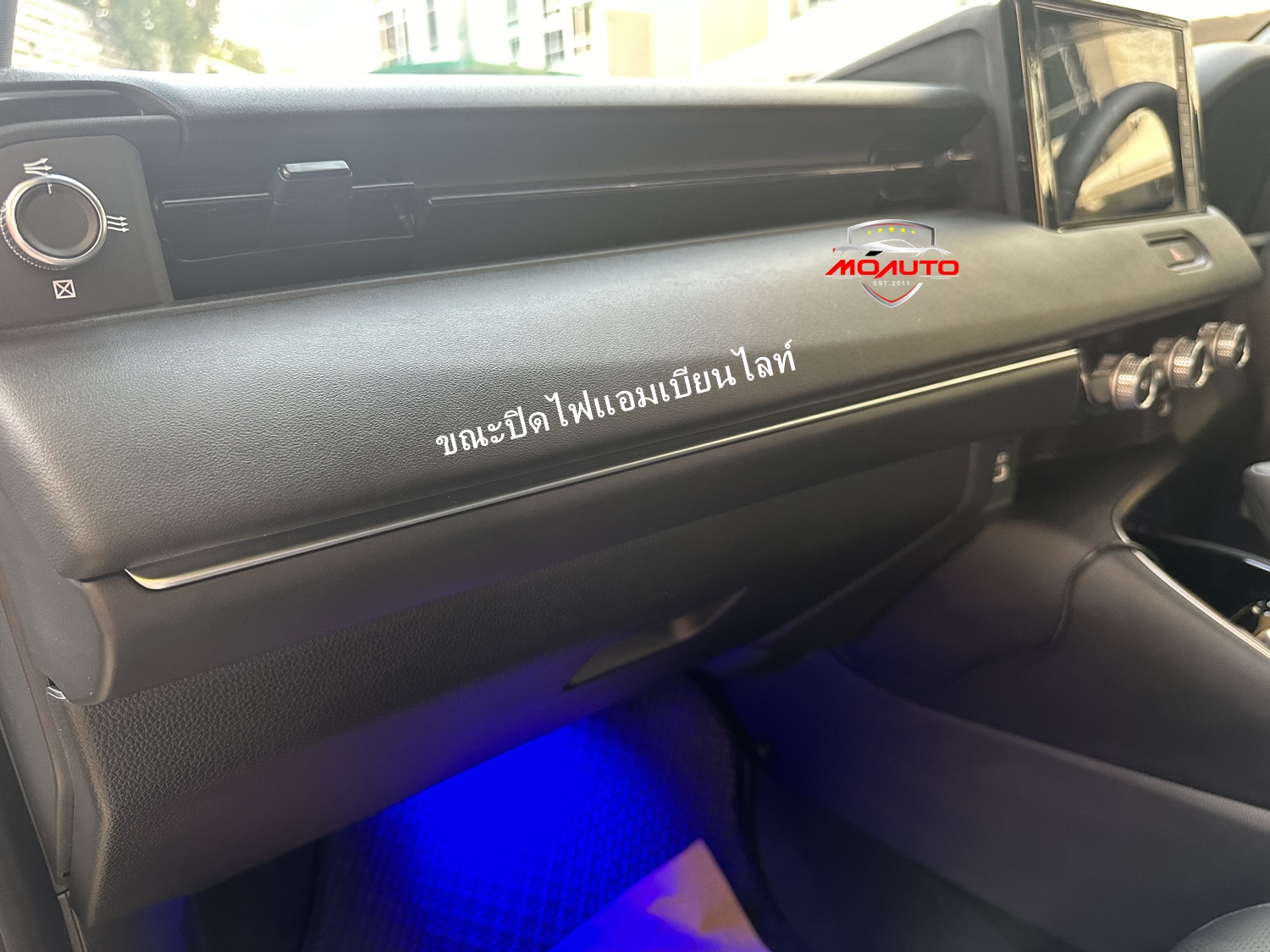 ไฟ Ambient light ภายใน NEW HR-V 2022-2025