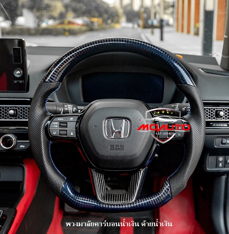 พวงมาลัยคาร์บอนแท้ CIVIC FE 2021-2022