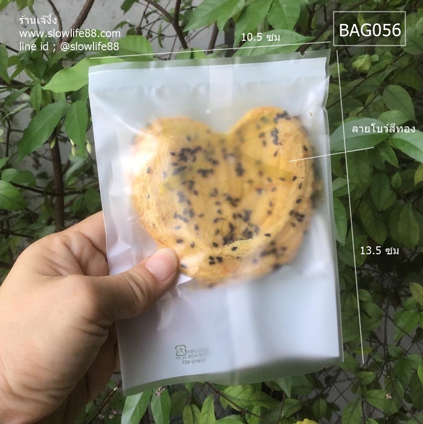 BAG056 ขนาด 10.5x13.5 ซมลายโบว์ทอง ถุงคุกกี้ ถุงซีลเอง แพ็ก 95-100 ใบ