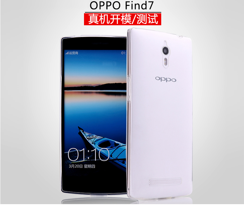 Case Oppo Find 7 / Pre-order * เคสใส TPU ปกหลัง *