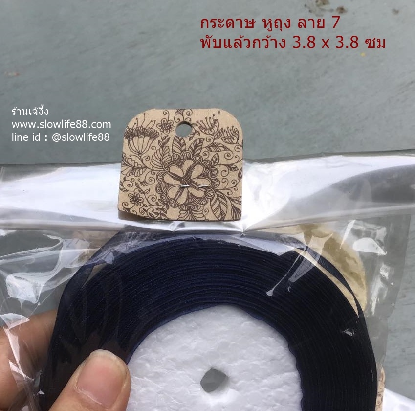 แท็กกระดาษ ลาย 7 ป้ายหัวถุง แพ็ก 200 ชิ้น