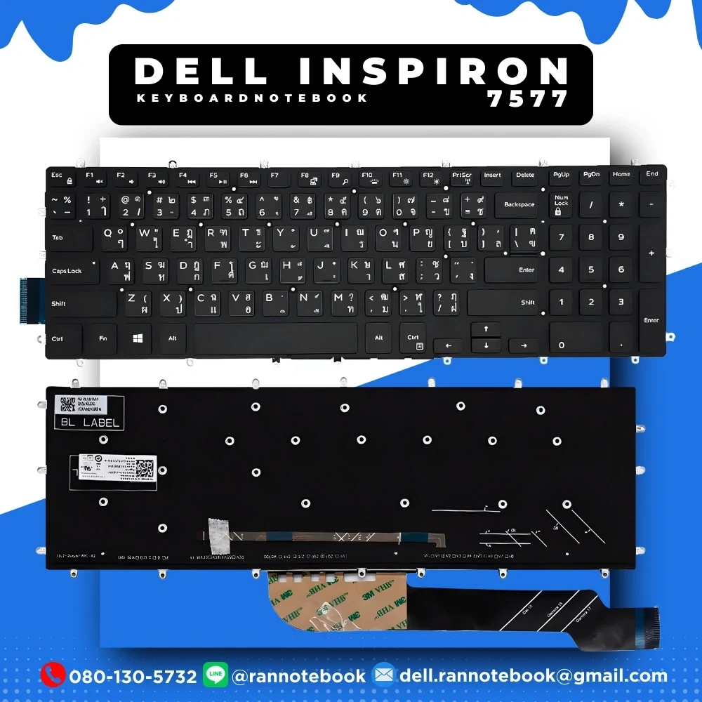 คีย์บอร์ด โน๊ตบุ๊ค Dell Inspiron 7577 แท้ประกันศูนย์ Dell