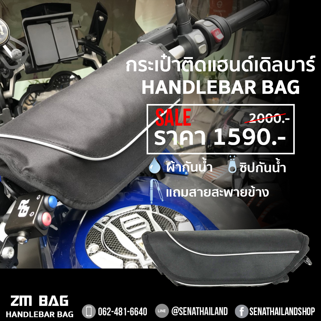 ZM BAG กระเป๋าติดแฮนด์เดิลบาร์กันน้ำ Handlebar Bag