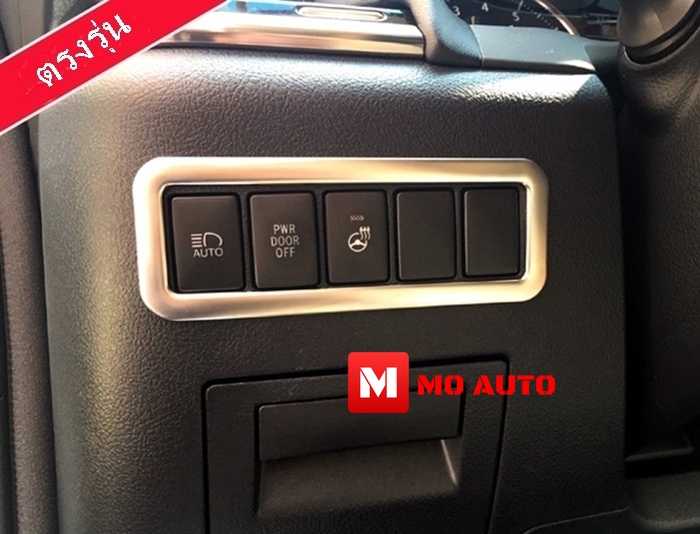 ชุดตกแต่งภายใน ALPHARD / VELLFIRE MC