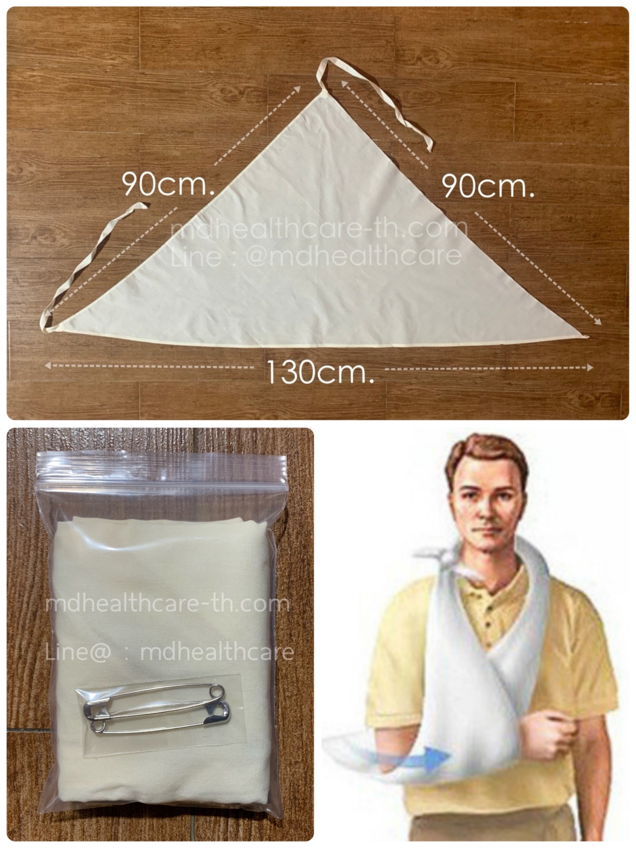 ผ้าสามเหลี่ยมปฐมพยาบาล ขนาด 90*90*130cm (1ผืน+เข็มกลัด+เชือก) ผ้าดิบฝ้าย ใช้งานซ้ำได้ตลอด