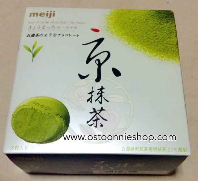 เมจิ เวเฟอร์ไส้ชาเขียวเกียวโตมัทชะ Meiji Kyo-matcha chocolate / monaka