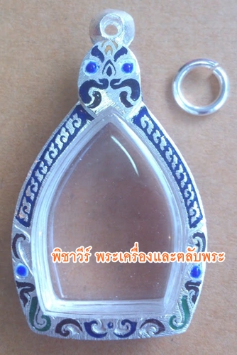 ตลับเงินลงยา ใส่เจ้าสัว