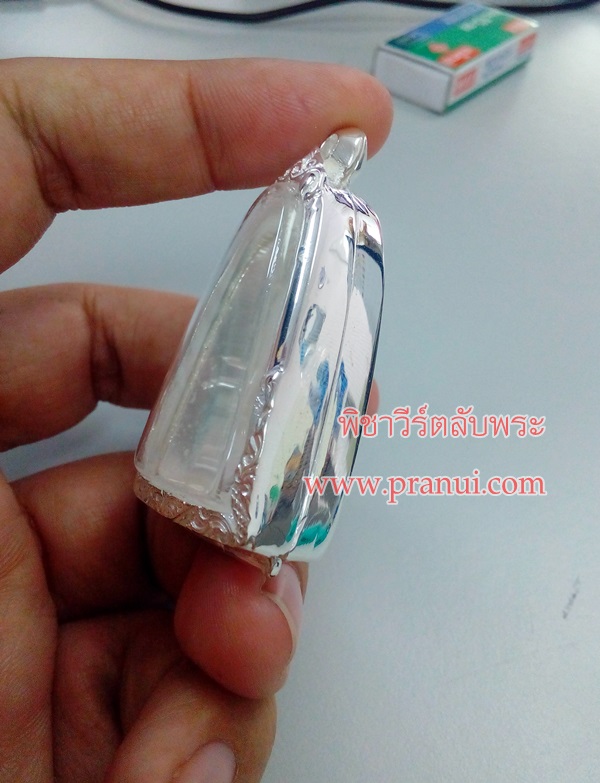 ตลับเงินขัดเงาใส่พระกริ่ง