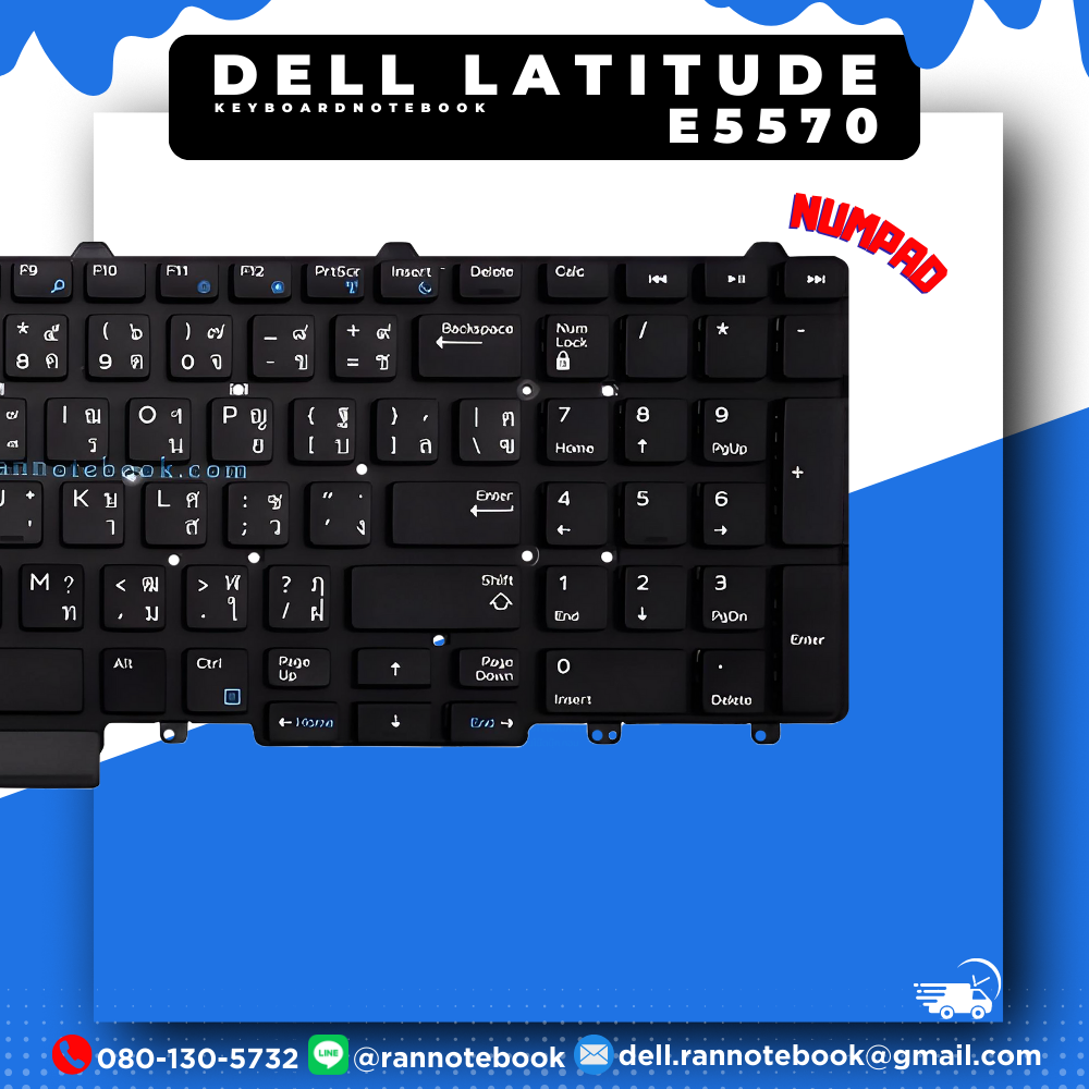 Keyboard Notebook Dell Latitude E5570 แท้ประกันศูนย์ Dell