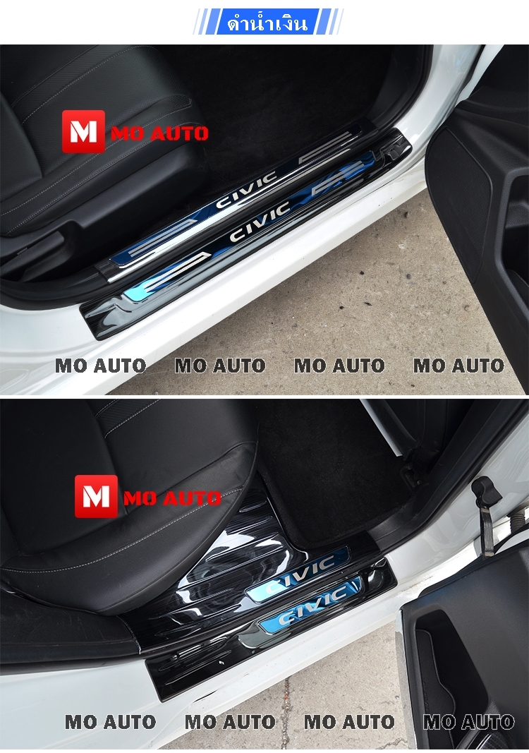 สคับเพลทภายใน Crystal Black CIVIC FC/FK/MC 2019