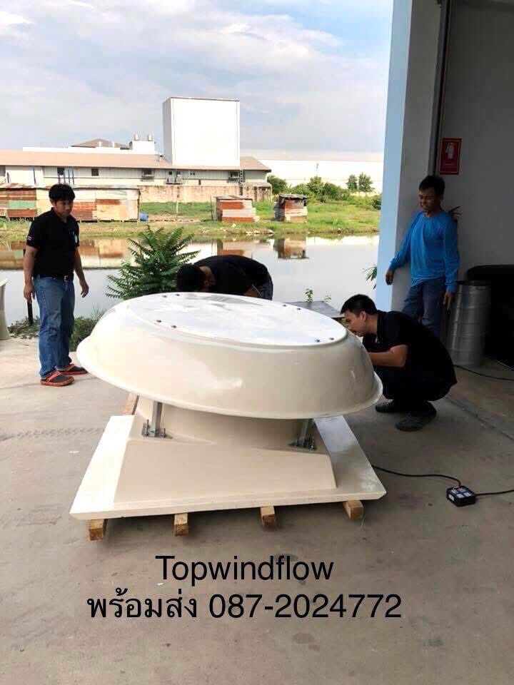 พัดลมหลังคาไฟเบอร์กลาส AY-RF1460 (50นิ้ว)