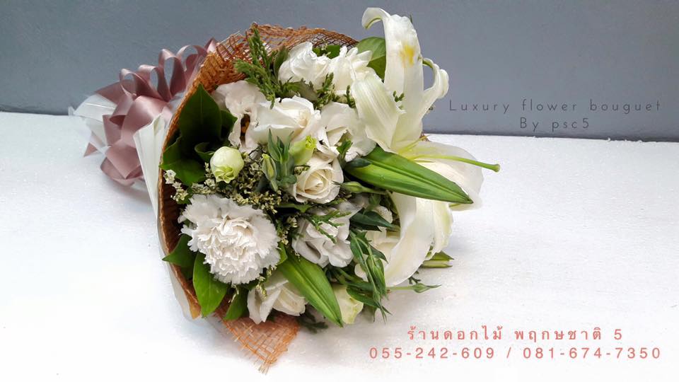 ช่อกลม B30