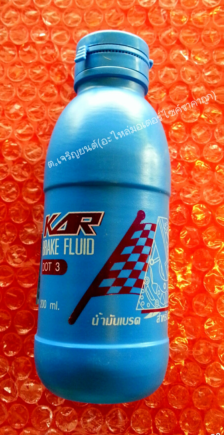น้ำมันเบรก KAR 200 มล.(แพ็ค6ขวด)