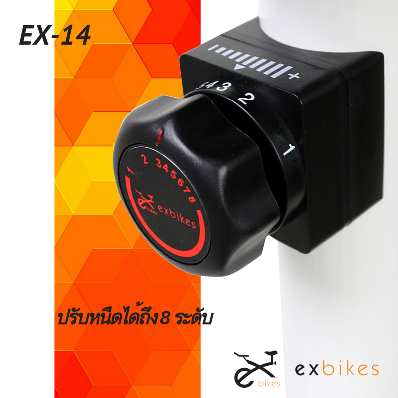 เครื่องปั่นจักรยาน