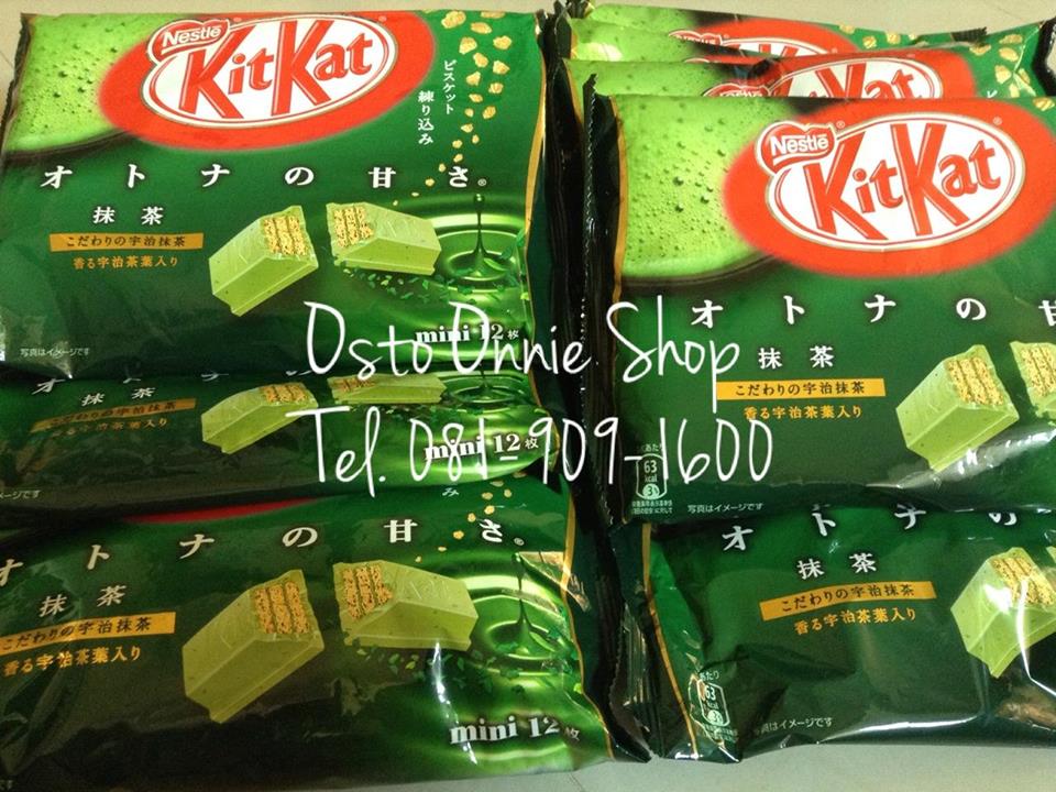 Facebook.com/OstoOnnieShop