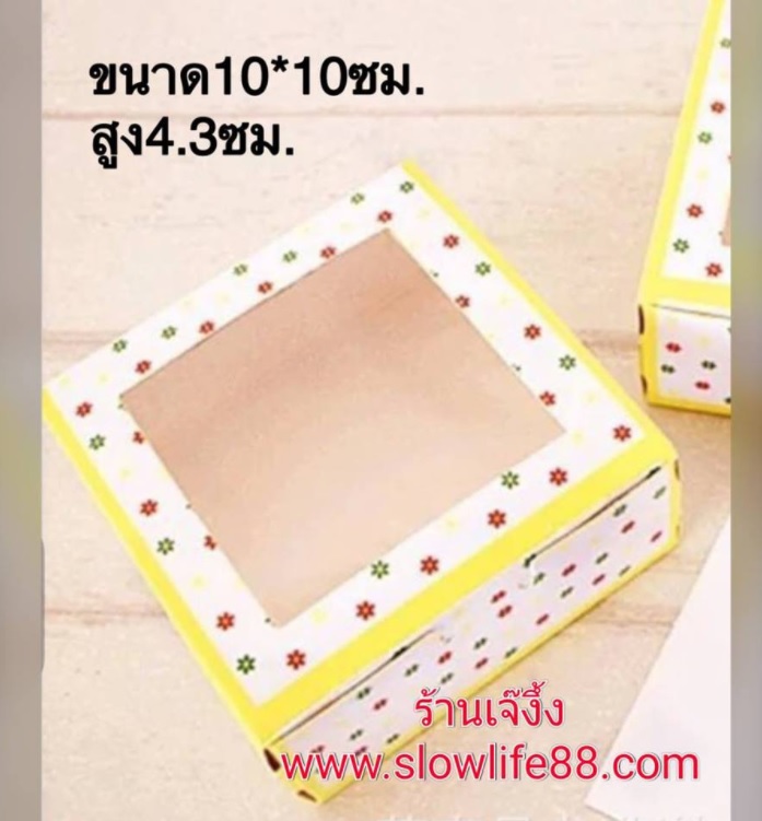 กล่องกระดาษ ลวดลายน่ารัก สำหรับใส่ขนม และอื่นๆ แพ็ค 10 ใบ